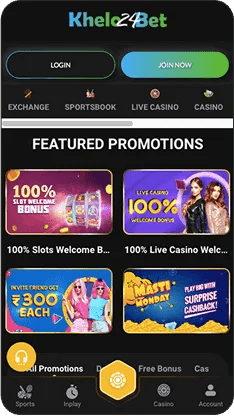 Featured promotions in the GameWin app