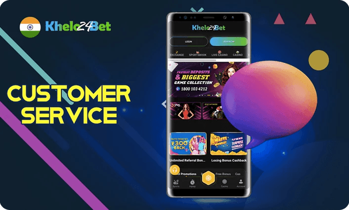 The GameWin mobile lobby beside a chat bubble